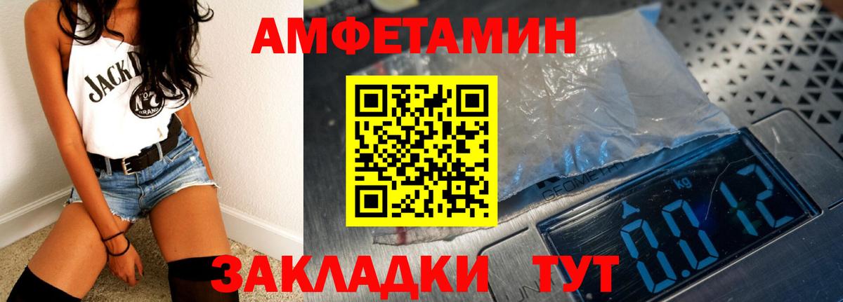 АМФ 97%  Вход с VPN  omg ссылки  Мирный 