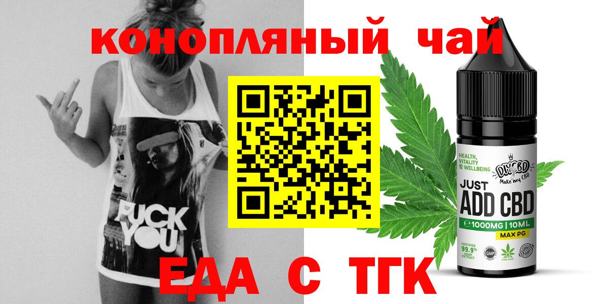Мирный  Canna-Cookies конопля  Вход с VPN 