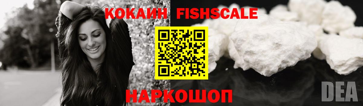 КОКАИН 98% Мирный