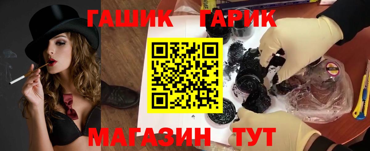 Гашиш AMNESIA HAZE  Вход с VPN  Мирный 