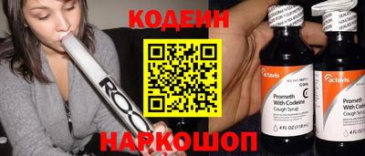 мефедрон VHQ Донской