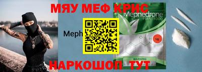 мефедрон VHQ Донской