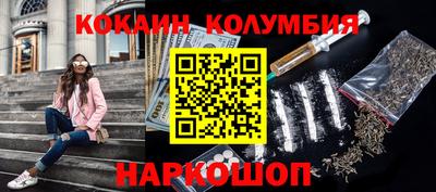 скорость mdpv Донецк