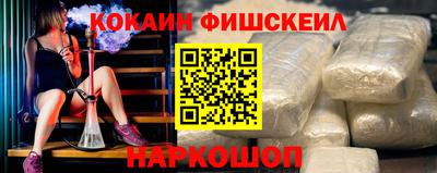 мефедрон VHQ Донской