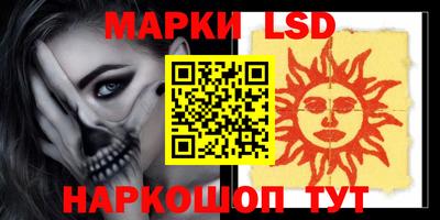 ГАЛЛЮЦИНОГЕННЫЕ ГРИБЫ Дубна