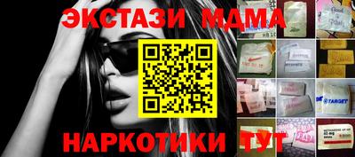 скорость mdpv Донецк