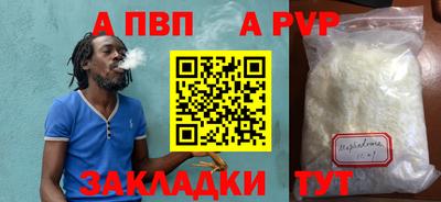скорость mdpv Донецк