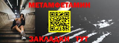 скорость mdpv Донецк