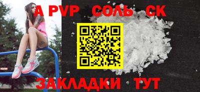 мефедрон VHQ Донской