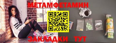 мефедрон VHQ Донской