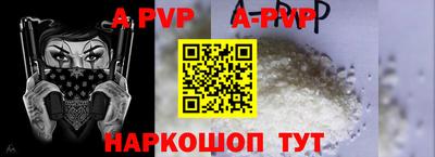 скорость mdpv Донецк