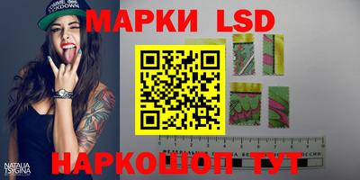 ГАЛЛЮЦИНОГЕННЫЕ ГРИБЫ Дубна