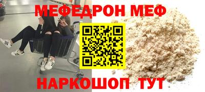 мефедрон VHQ Донской