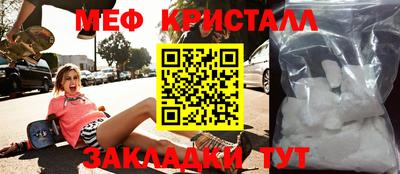 мефедрон VHQ Донской
