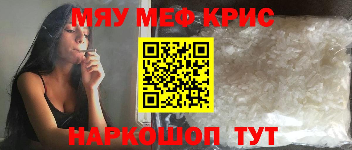 ГАШИШ  Гашиш  Наркошоп  Мирный  Вход с VPN  COCAIN  Экстази  Меф МЯУ МЯУ   Конопля 