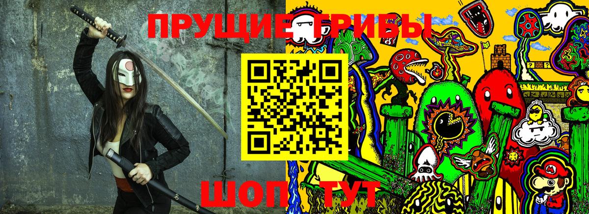 Галлюциногенные грибы GOLDEN TEACHER  Вход с VPN  Мирный  Галлюциногенные грибы Magic Shrooms 